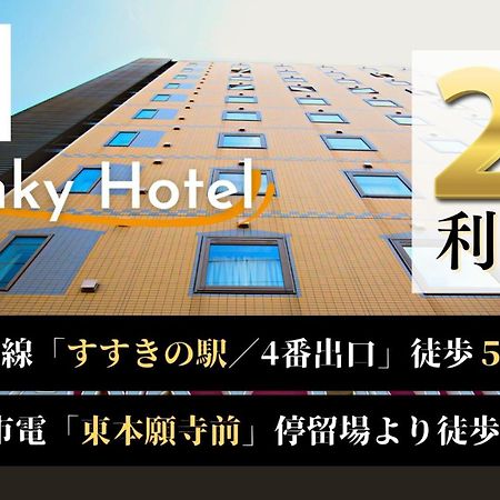 Swanky Hotel Otomo Szapporo Kültér fotó
