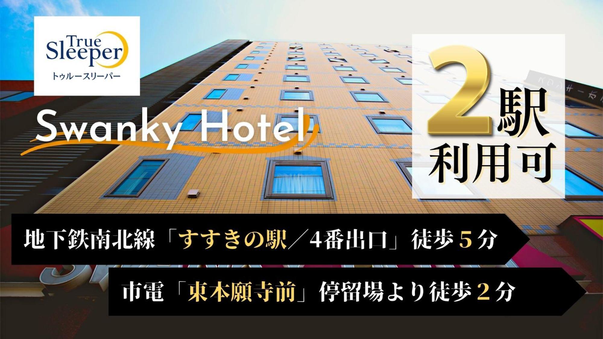 Swanky Hotel Otomo Szapporo Kültér fotó